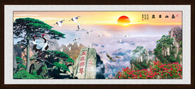 泰山