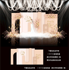 香槟色婚礼图片