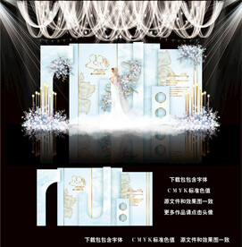 蓝色婚礼效果图图片