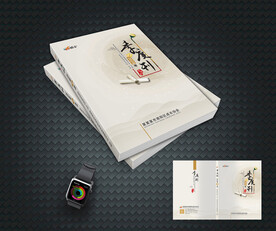 书香文学封面设计