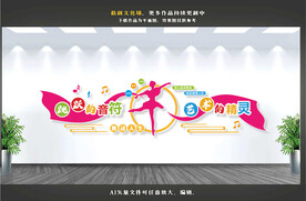 舞蹈音乐室