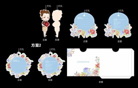 清新花元素异形卡片封套