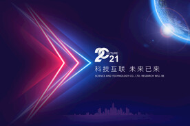 蓝色互联网科技背景