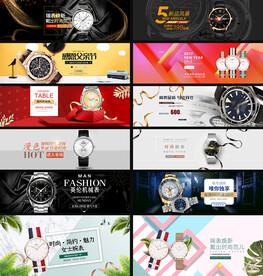 手表banner