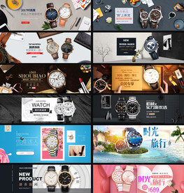 手表banner