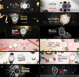 手表banner