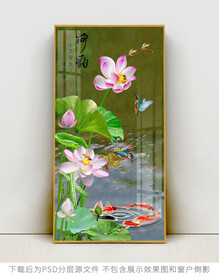 高清荷花玄关装饰画