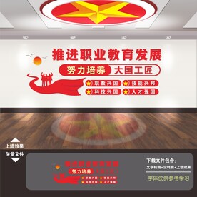 公证处 职业学校