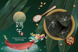 圣诞元旦元宵节日