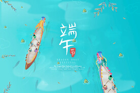 端午节佳节粽子荷叶荷花龙船龙舟