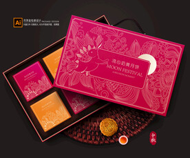 月饼包装 月饼礼盒