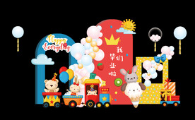 彩色童趣毕业季幼儿园