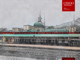 大连旅顺火车站