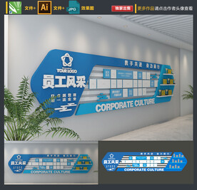 企业员工风采照片墙