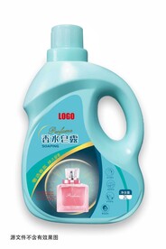 香水洗衣液香水皂露