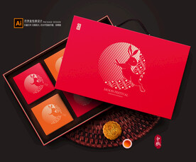月饼包装 月饼礼盒