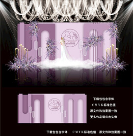 紫色婚礼图片