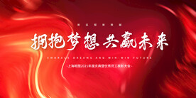 海报banner