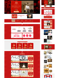 双12促销页吊灯客厅灯首页