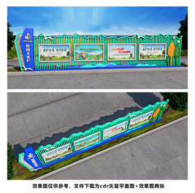 校园 蓝色宣传栏