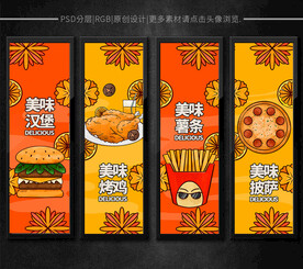 薯条汉堡烤鸡披萨挂画