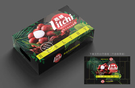 荔枝包装 