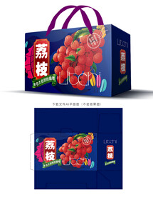 荔枝包装