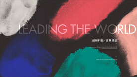 炫彩背景 炫彩发布会