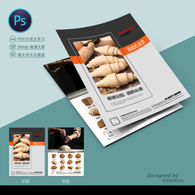 面包宣传单