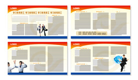 电信企业文化 优秀员工宣传