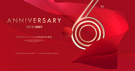 6周年 红金地产广告