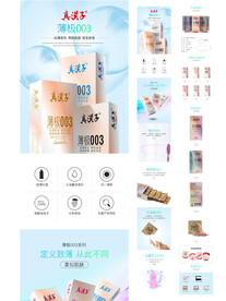 成人用品详情超薄避孕套详