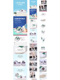 情女士运动鞋板鞋详情小清新详情