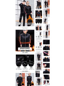 女士保暖加绒套装情侣套装详情