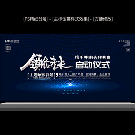 2021年中工作终结蓝色背景