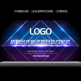 年中工作总结蓝色科技展板背景