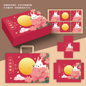 月饼包装 月饼礼盒