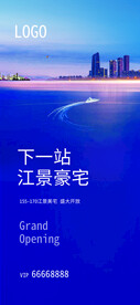 地产—滨海