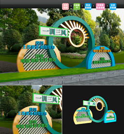 三丰一训雕塑小品