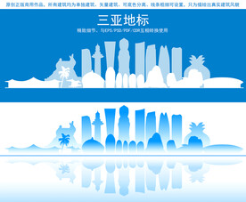 三亚地标建筑剪影