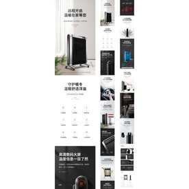 油汀取暖器详情油汀电暖器详情页