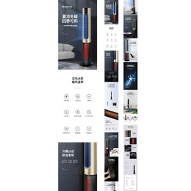 塔扇详情塔扇电暖器一体机详情