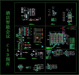 酒店智能会议 CAD图库