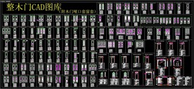 整木门CAD图库-附哑口套