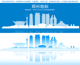 郑州地标建筑剪影