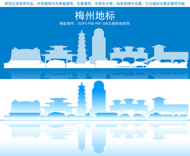 梅州地标建筑剪影