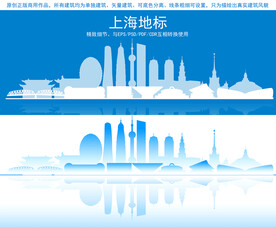 上海地标建筑剪影