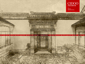 苏州西山明月湾古村