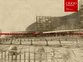 苏州文化艺术中心