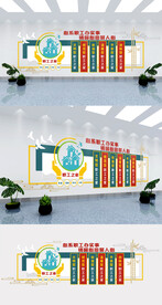 新中式情系职工真诚服务文化墙